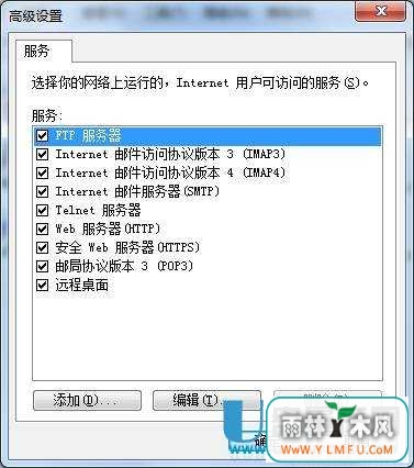 无线上网提示windows无法启动wireless pan dhcp server怎么办