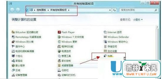 win8ʹԴϵͳԭһԭ