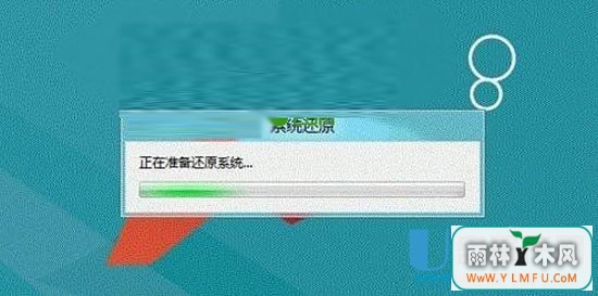 win8怎么使用自带的系统还原进行一键还原操作