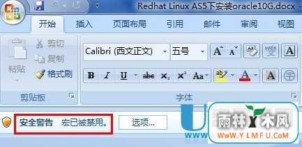 Word2007ʾѱáô
