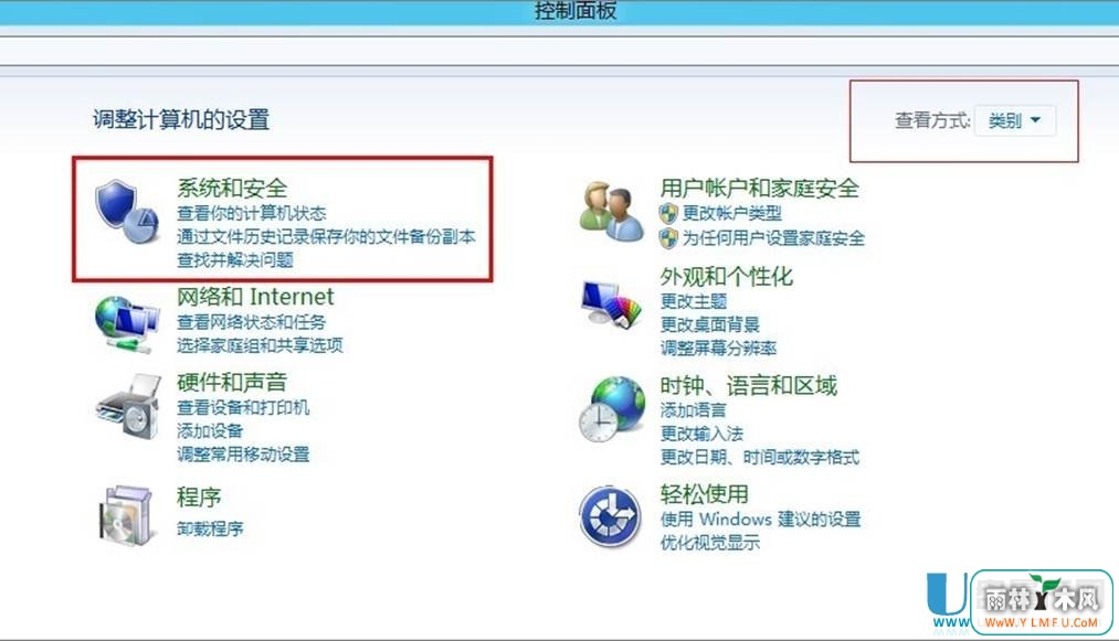 ޸Win8ĵԴƻ