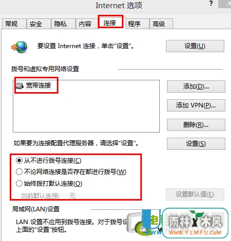 Win8.1ȡԶŴ