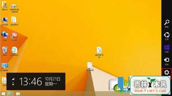 Win8.1ô˯л