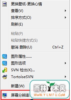 Win7óǿɫ16λ