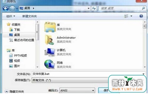 UѰرɱļ