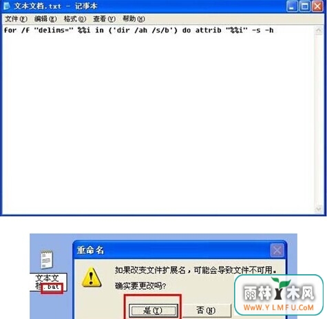 UݳΪEXEʽ趨