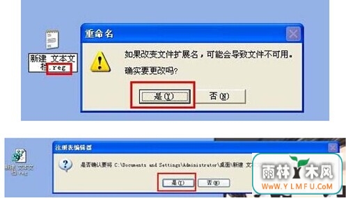 UݳΪEXEʽ趨