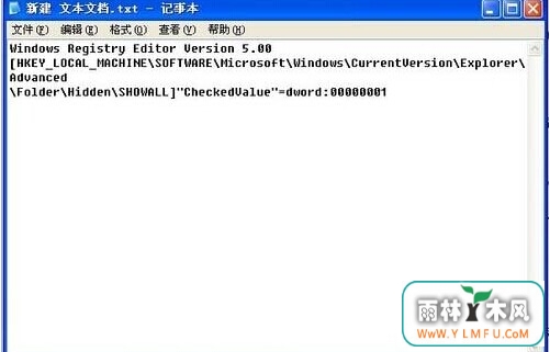 UݳΪEXEʽ趨