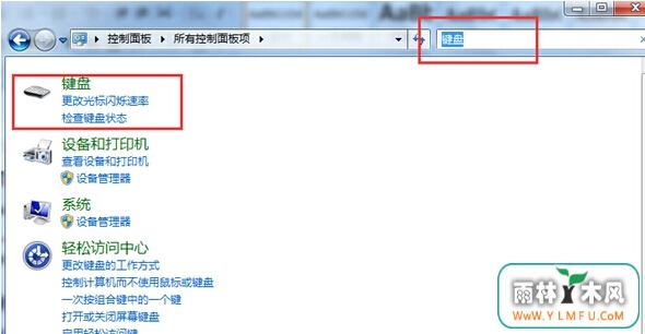 ôwin7콢һֱظַ