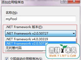 win7콢ʹiis6޸Ӧóأ