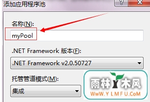 win7콢ʹiis6޸Ӧó