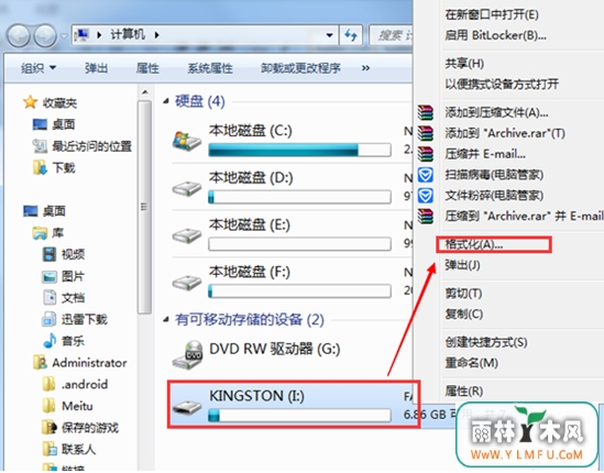 U盘复制移动数据时间过长怎么加速?