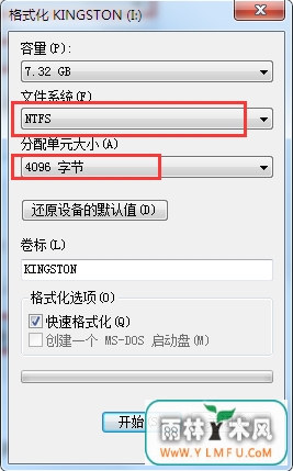 U盘复制移动数据时间过长怎么加速?
