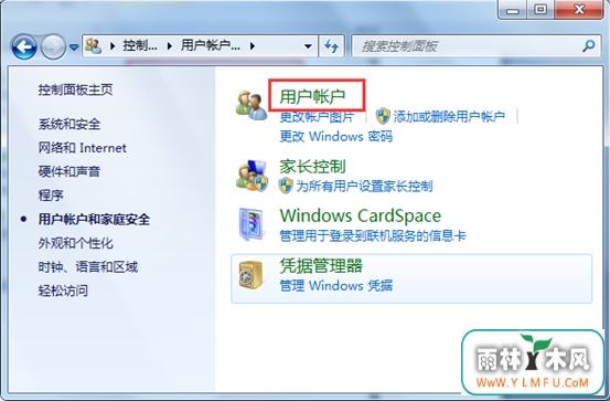 U盘也能在你忘记电脑密码时帮助你?
