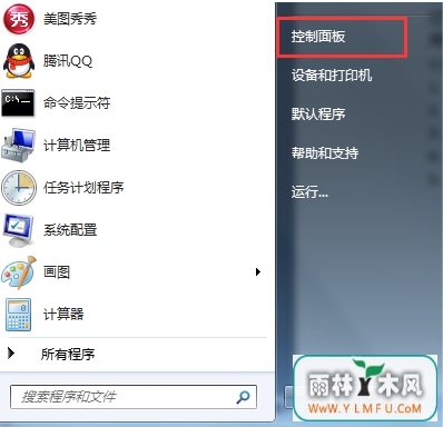 U盘也能在你忘记电脑密码时帮助你?