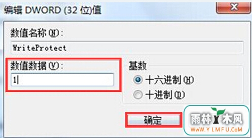 把U盘弄成只读模式需要几个步骤?
