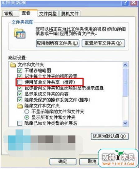 U盘咋能收获更为安全选项的环境