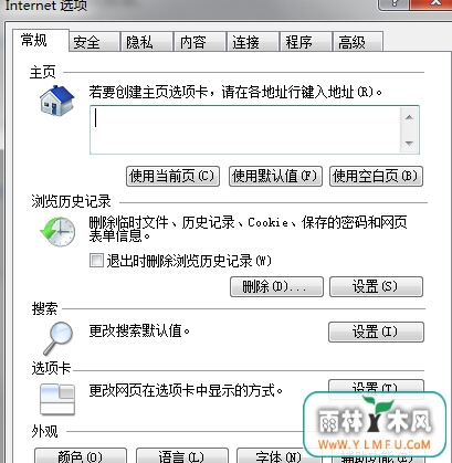 ôwin7콢еС