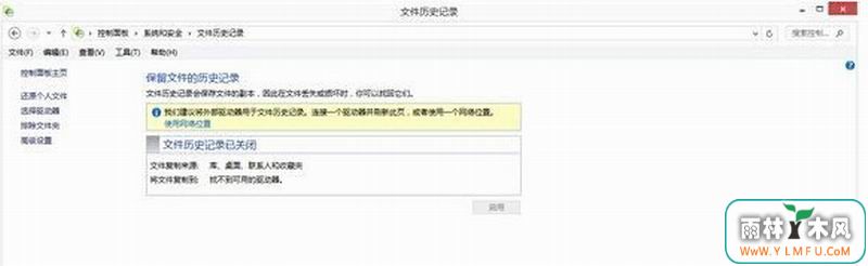 windows8ļ¼Ѹٻָɾļ