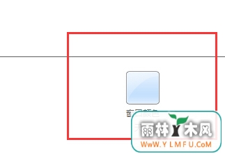 不想让Win7系统下的窗口颜色被改变,我们要怎么办?
