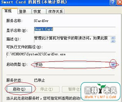 ôwinXPаװʱʾread pcsc drive error