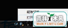 win8
