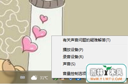 win7ϵͳο¼