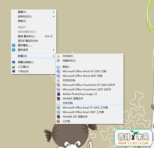 Win7SVNʽļ