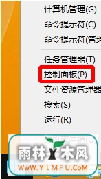 win8ϵͳ°װʱļ