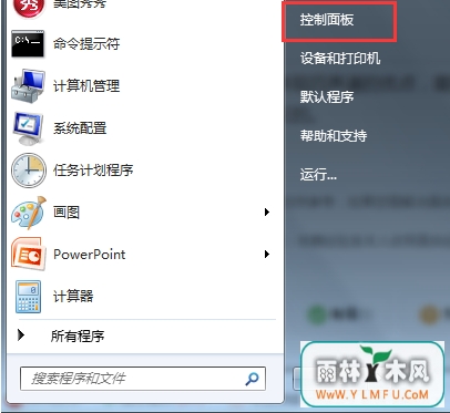 win7µRealtekθı