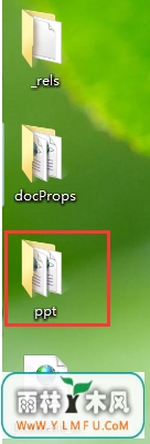 怎么一下子导出很多ppt里的图?