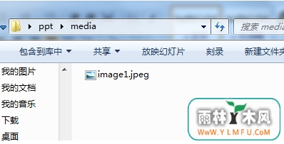 怎么一下子导出很多ppt里的图?