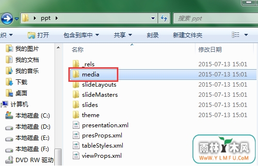 怎么一下子导出很多ppt里的图?