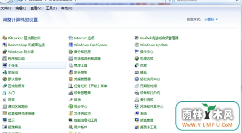 win7ԵضU̵ķʲô