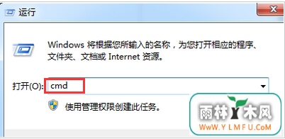 让win7电脑单单运行特定U盘的方法是什么?