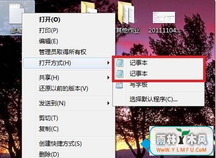ôwin7ϵͳʼ˵Ҽ˵±ѡ