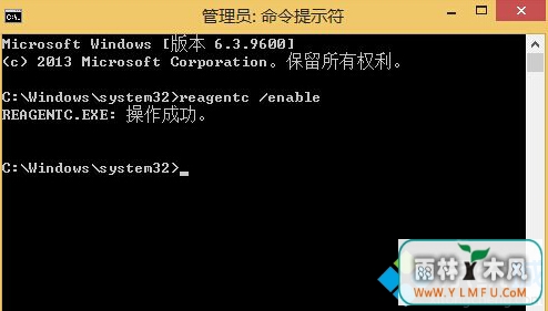 Reagentc /enable