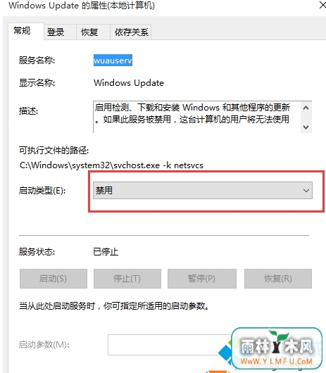 Win10ϵͳѷرԶ¹ܵ