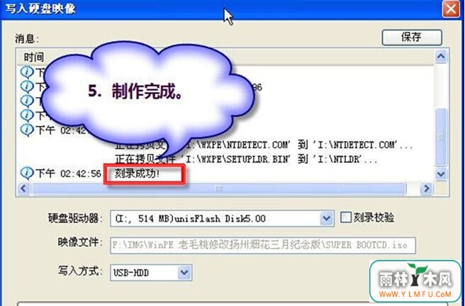 ʵGHOSTװU̲