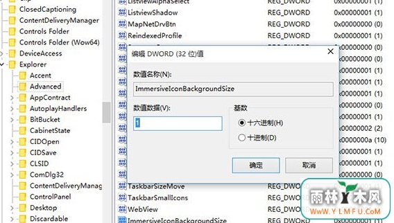 win10ηӦͼɫ͸