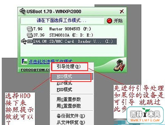 õ򵥿ݵװWIN7