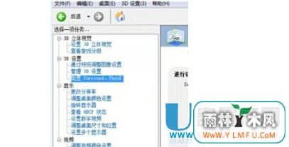 WIN7怎么查看NVIDIA显卡显存是多少?