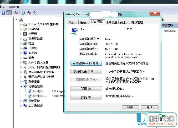win8平板WLAN无线找不到网络重启也不行怎么办