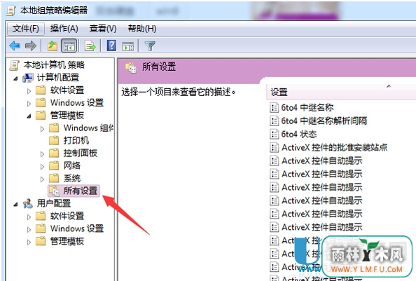 Win7系统双击硬盘没反应的解决教程