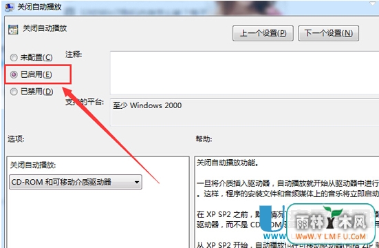 Win7系统双击硬盘没反应的解决教程