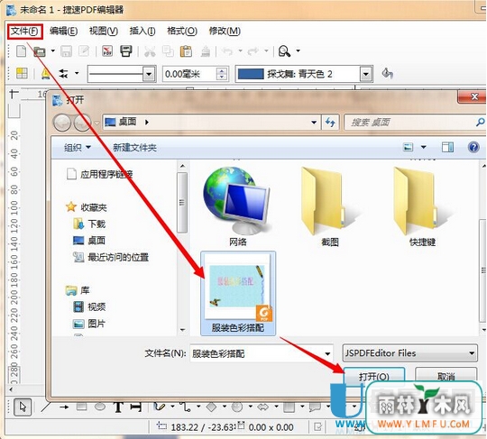 α༭޸PDFļ̳