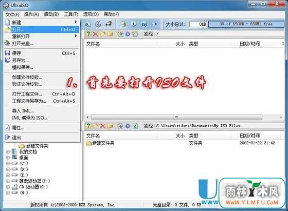 û UװWin7ultraisou̳̣̽