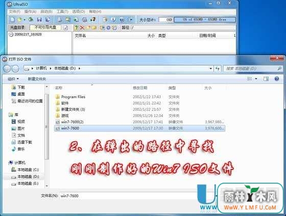 ô?װWin7˭ 