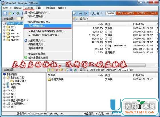ô?װWin7˭ 