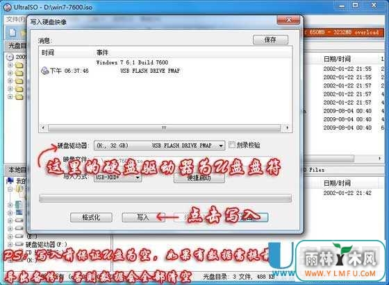 ô?װWin7˭ 